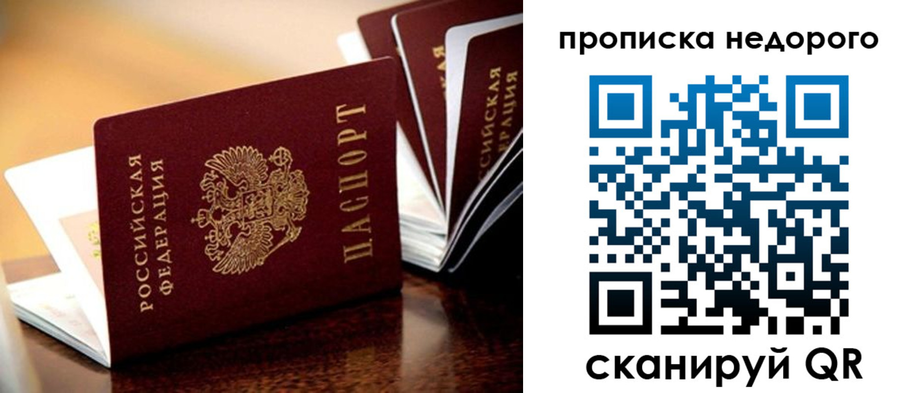 пропишу в квартире в Красноуральске