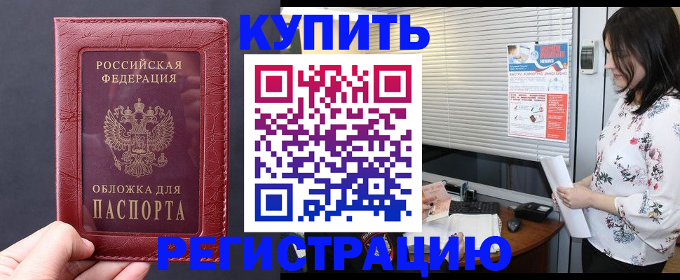 регистрация для гимназии в Красноуральске