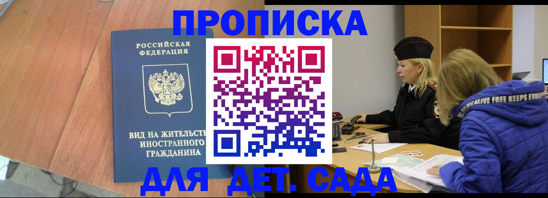 помощь с регистрацией через МВД в Красноуральске