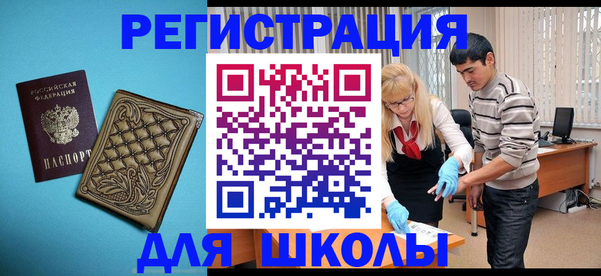 где прописаться в Красноуральске