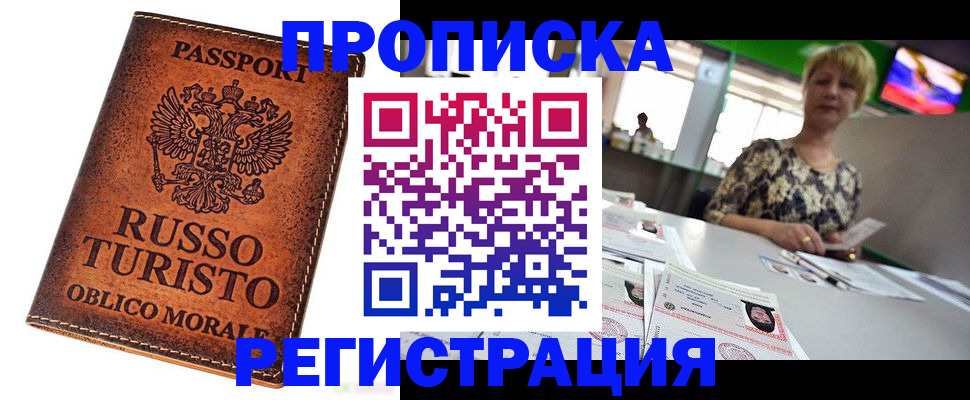 временная регистрация госуслуги в Красноуральске