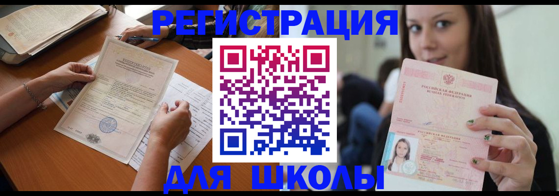 пропишу в квартире в Красноуральске