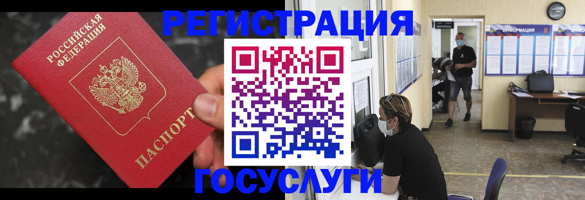 прописка для детского сада в Красноуральске